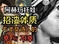 开云-科维托娃新星反败为胜表现突出，G2前途光明！-开云