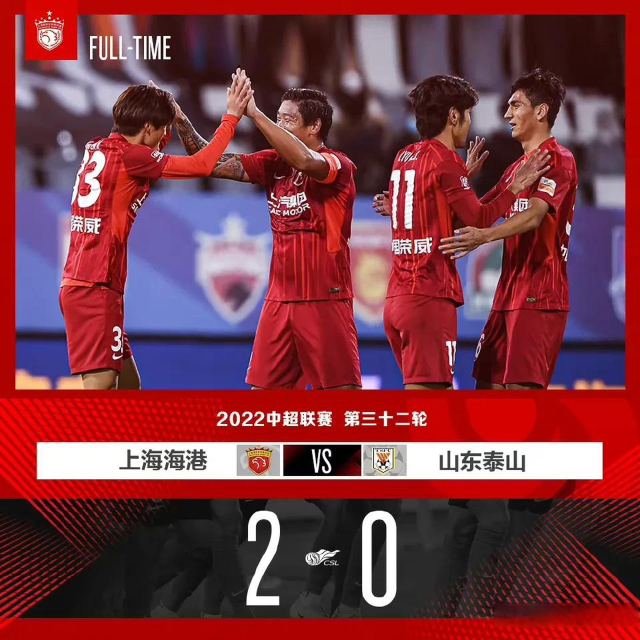 包含中超赛后再迎强敌，西汉姆内部沟通，主帅态度——压力陡增，医务组通报恢复的词条